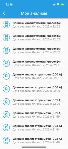 Game screenshot Этта 2 apk