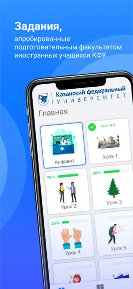 Game screenshot Studerus Pro apk