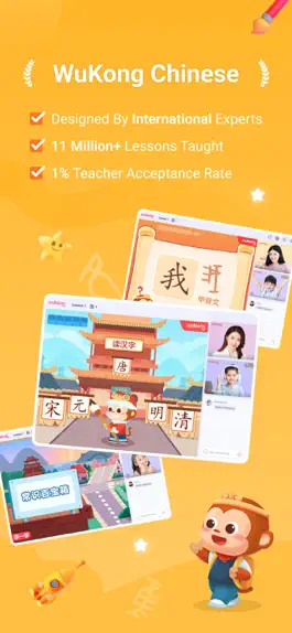 Game screenshot WuKong Class - Chinese & Math apk