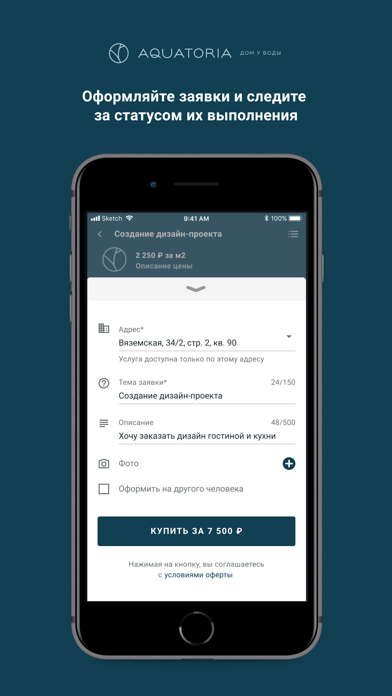 Aquatoria Screenshot