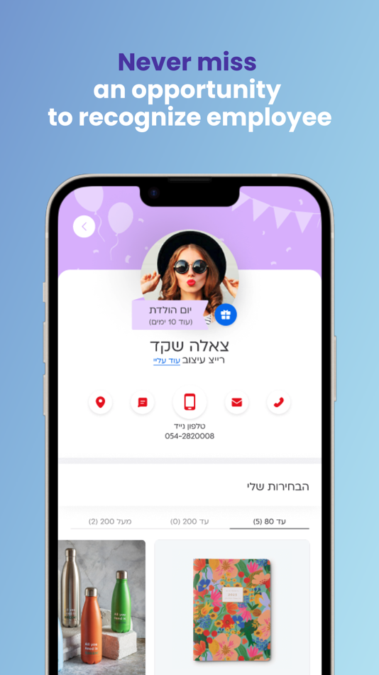 #4. COMMUNi (iOS) 由: COMMUNi LTD
