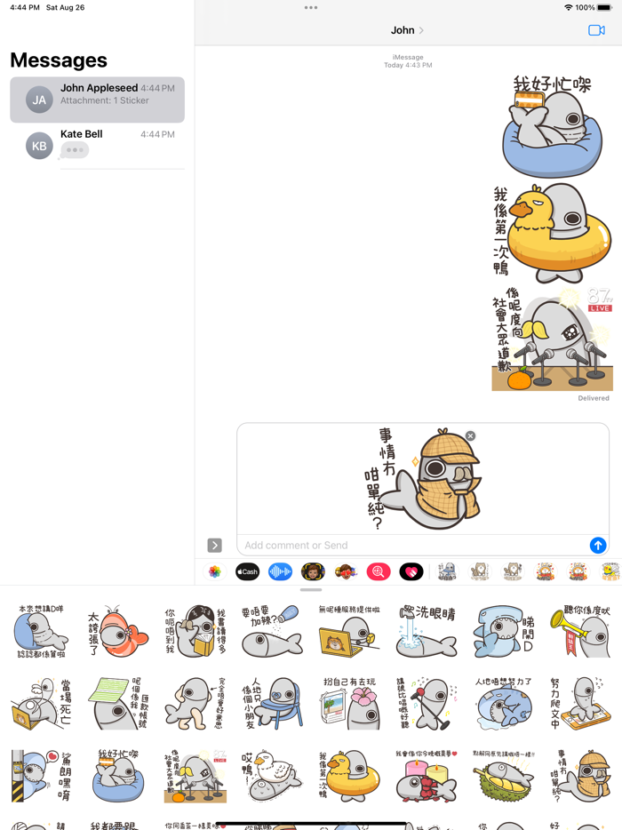 白爛貓的那條魚 3（HK）