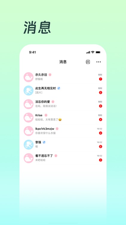 漂流瓶-成人匿名聊天倾诉树洞