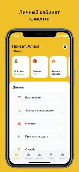 Game screenshot Zaruba Fitness Подольск apk