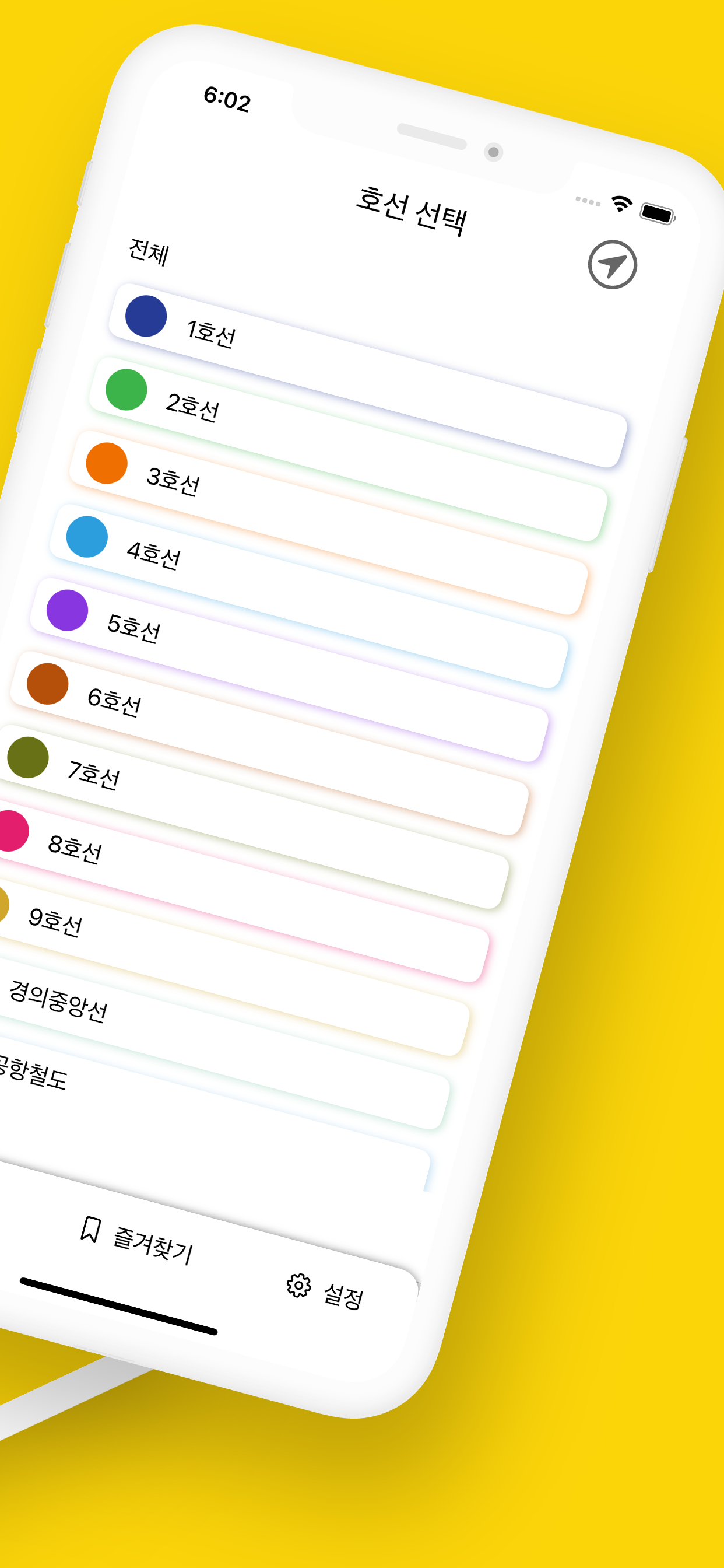 뛰어말어