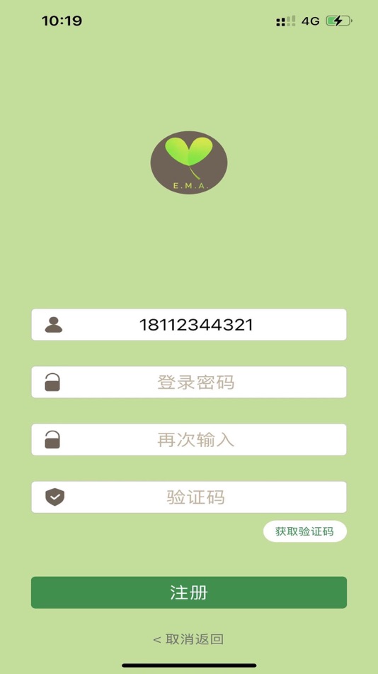 #2. 迅康测评 (iOS) 由: GuangZhou KangDa GuangLi Medical Technologies Co., Ltd.