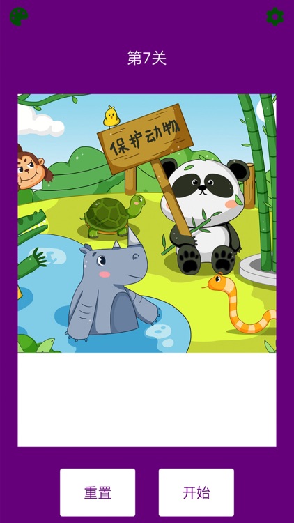 Fun Jigsaw fun Puzzle screenshot-3