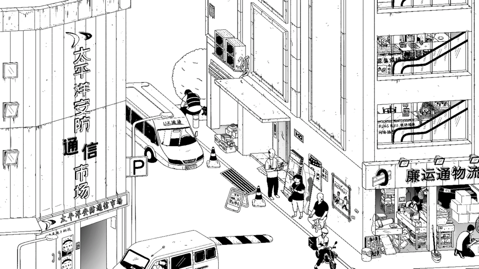 #2. 平凡寻趣 (iOS) 由: 华 曾
