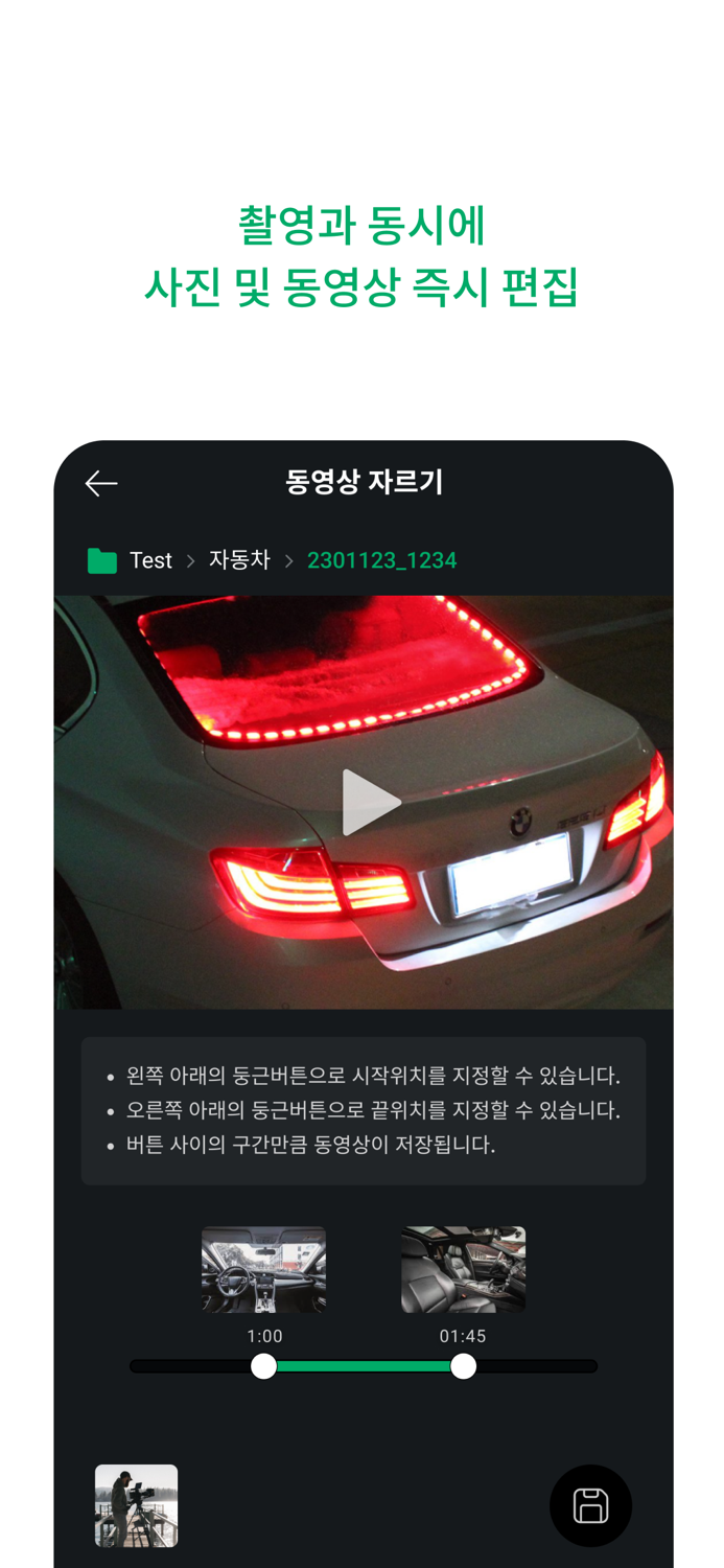 오토위니 프로 판매자용, 온라인 자동차 수출 플랫폼