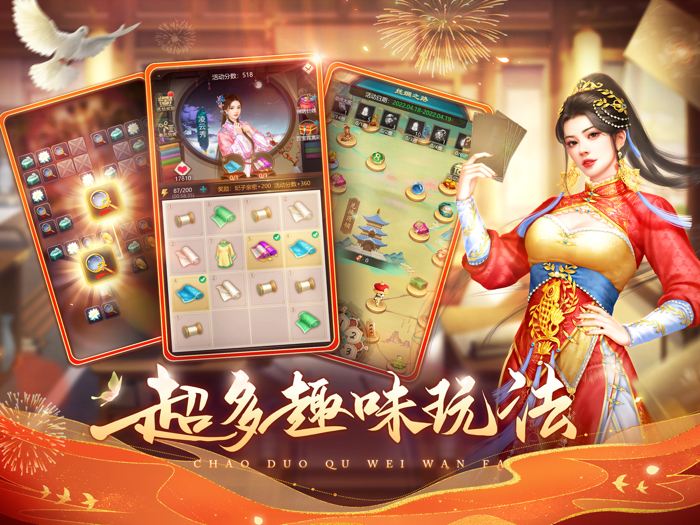 我在大清当皇帝HD