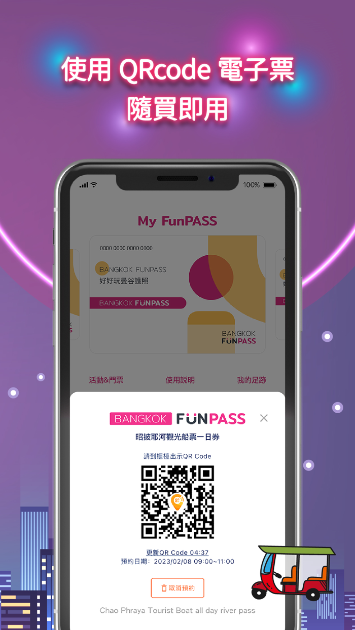 Bangkok FunPASS