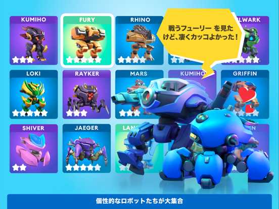 Little Big Robots. Mech Battleのおすすめ画像2