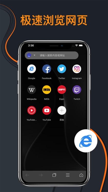 极速浏览器-多开网页&极简无痕的浏览工具