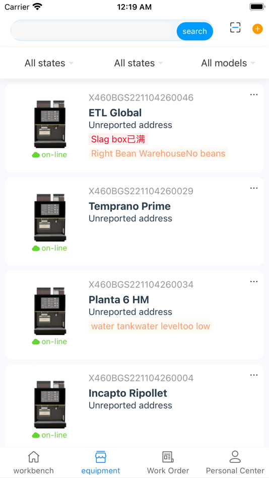 #3. Coffee Cloud (iOS) 由: Suzhou Industrial Park Kalerm Electric Appliance Co., Ltd