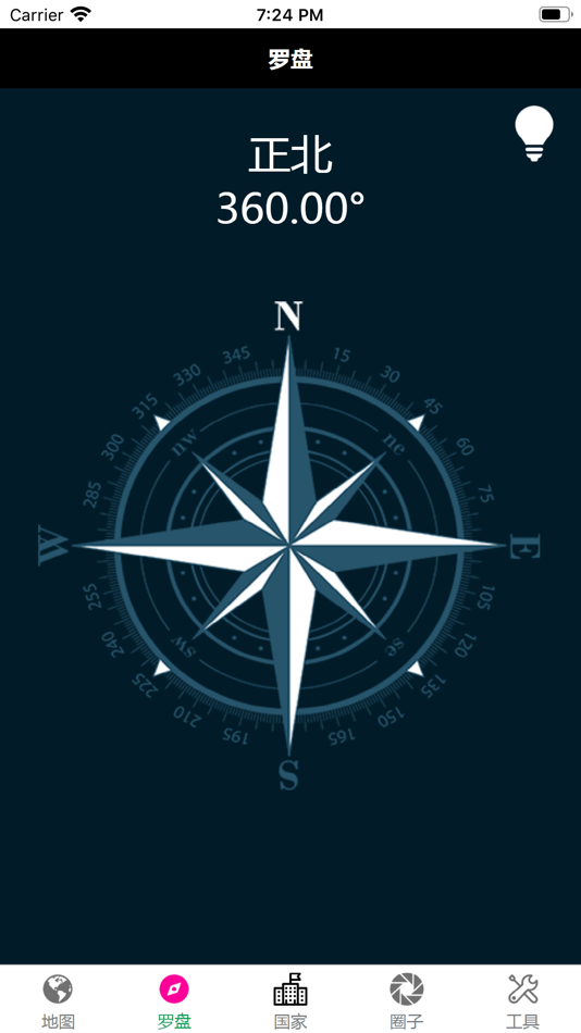 #2. 卫星地图 (iOS) 由: 志明 魏