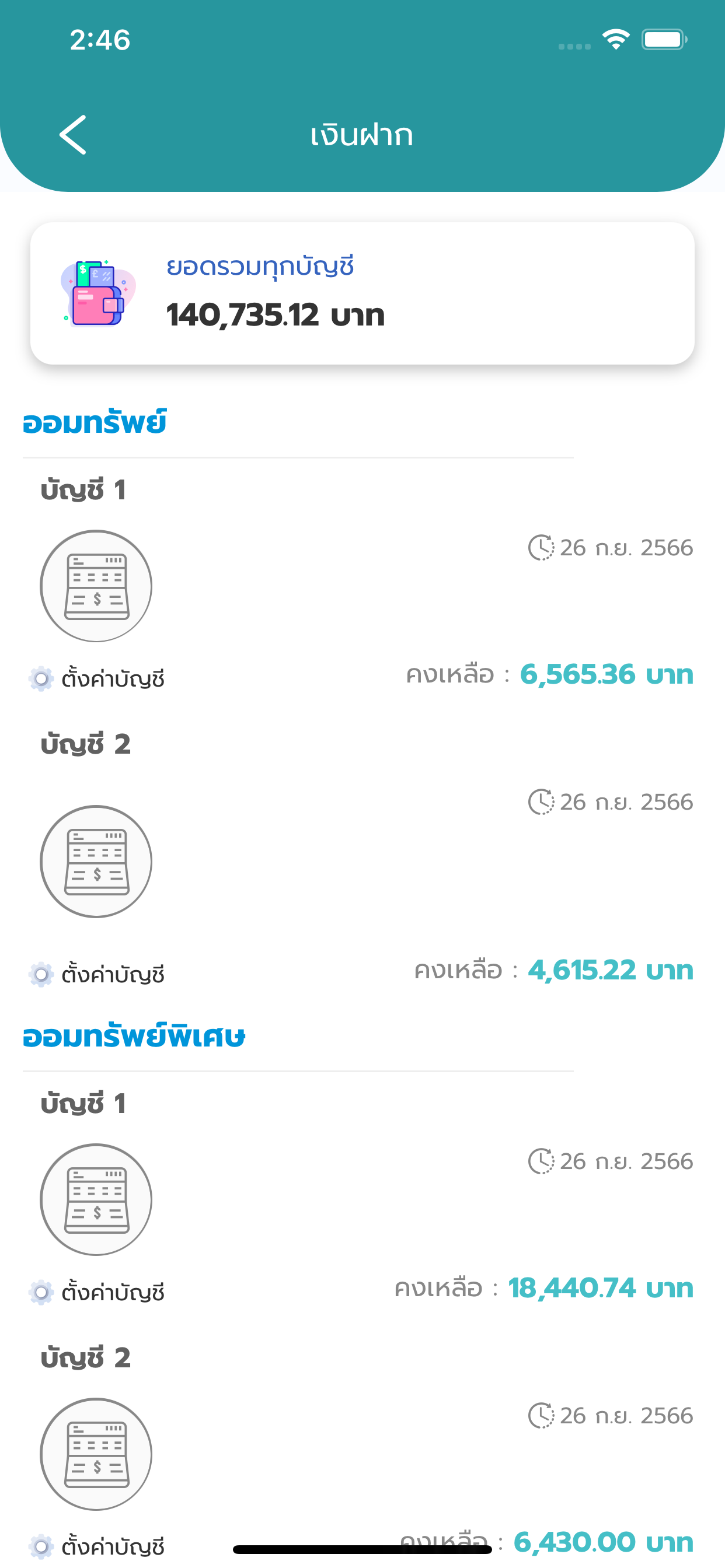 UPSCCoop connect