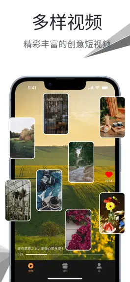 Download 爽歪歪娱乐 Game screenshot 爽歪歪娱乐 hack