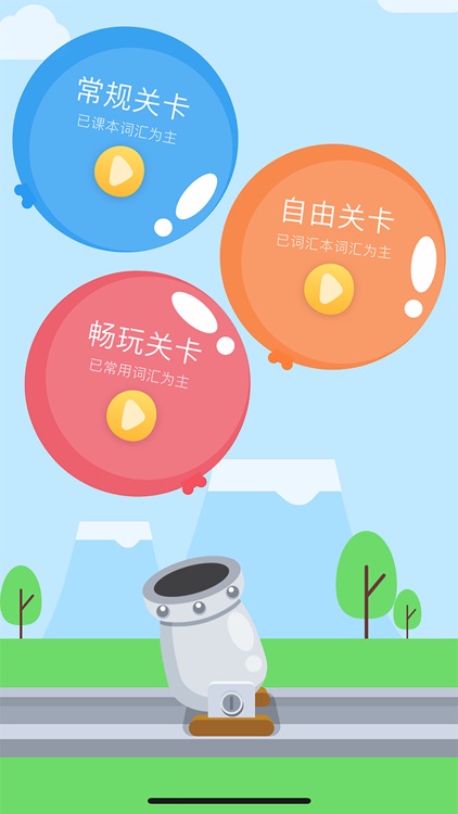 艾克狐AI口语 screenshot-3