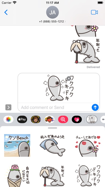 ランラン猫のいつもの魚 2 (JPN)