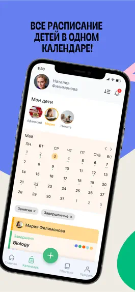 Game screenshot Offschool mod apk