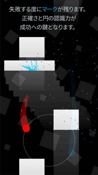 Duet Game screenshot1