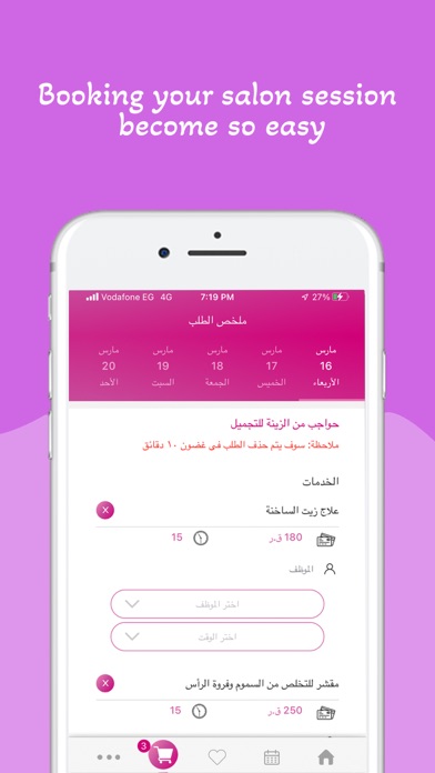 Salonat Screenshot