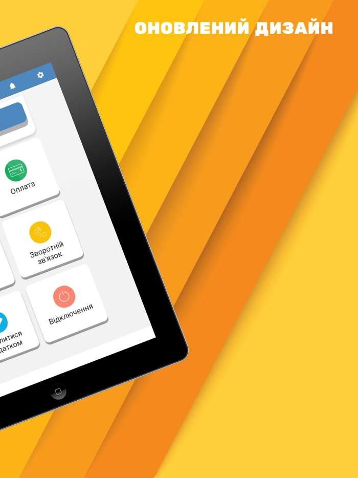 Chernihiv Energo Info