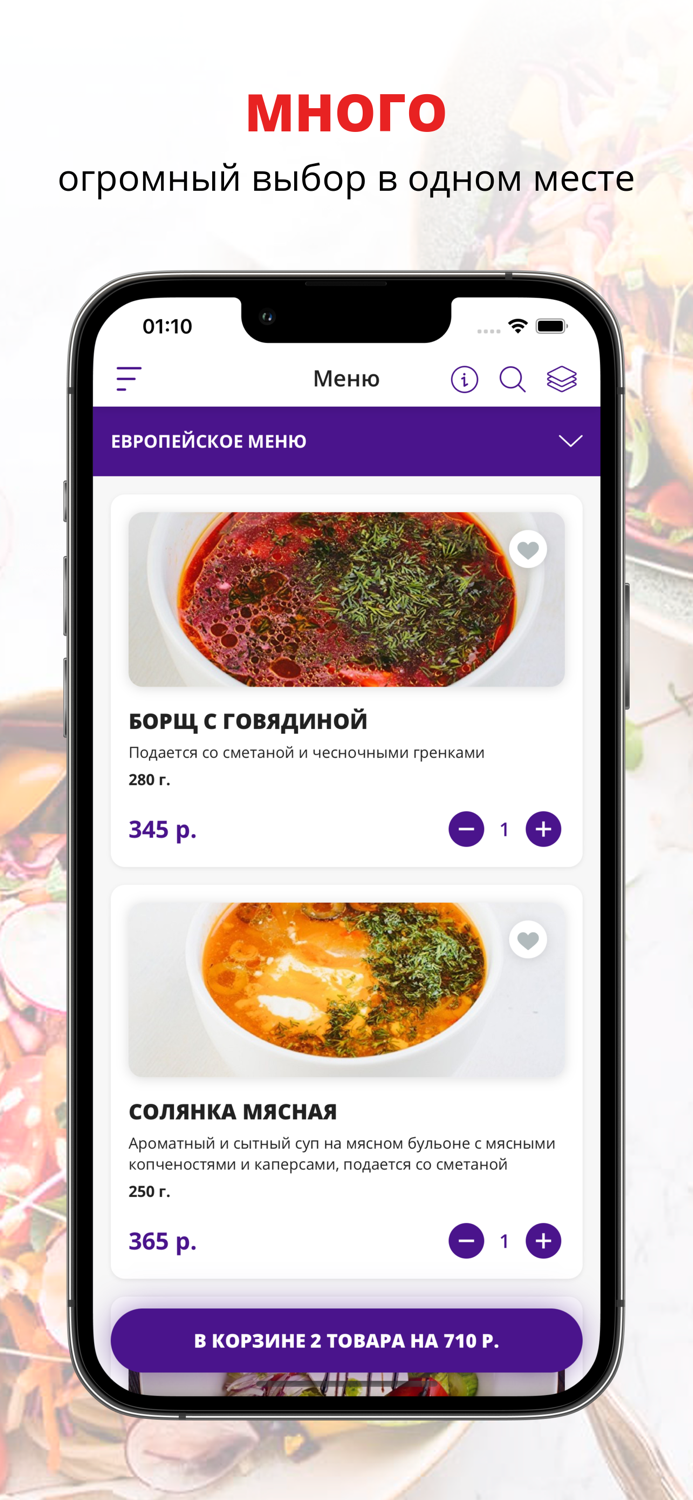 The Плов  Новокузнецк