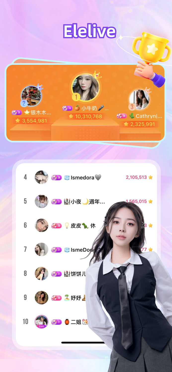 Elelive - Watch Live Streams