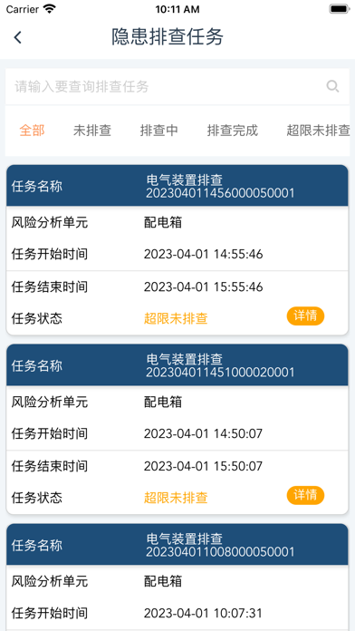 冠伽双控平台
