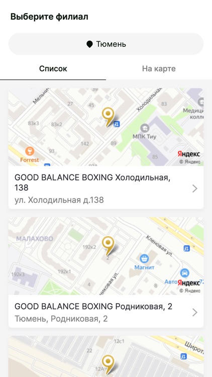 Good Balance Boxing