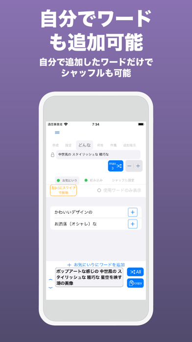 jumonpt Screenshot