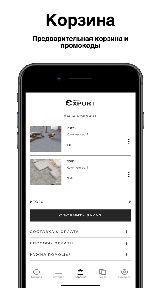 #3. Export Group (iOS) 由: Vladimir Krtyan