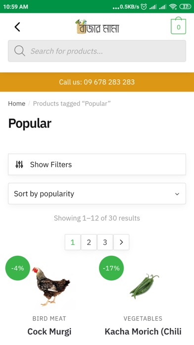 Bazar Mama - Bashundhara R/A Screenshot