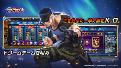 THE KING OF FIGHTERS '98UM OLのおすすめ画像6