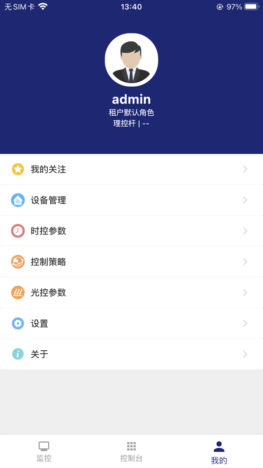 #3. LiLAMP (iOS) By: 南京理工科技系统有限公司