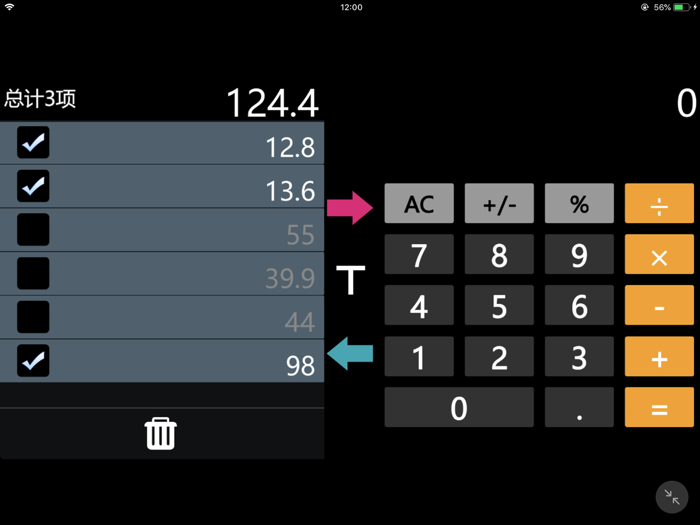 我的计算器-极简型