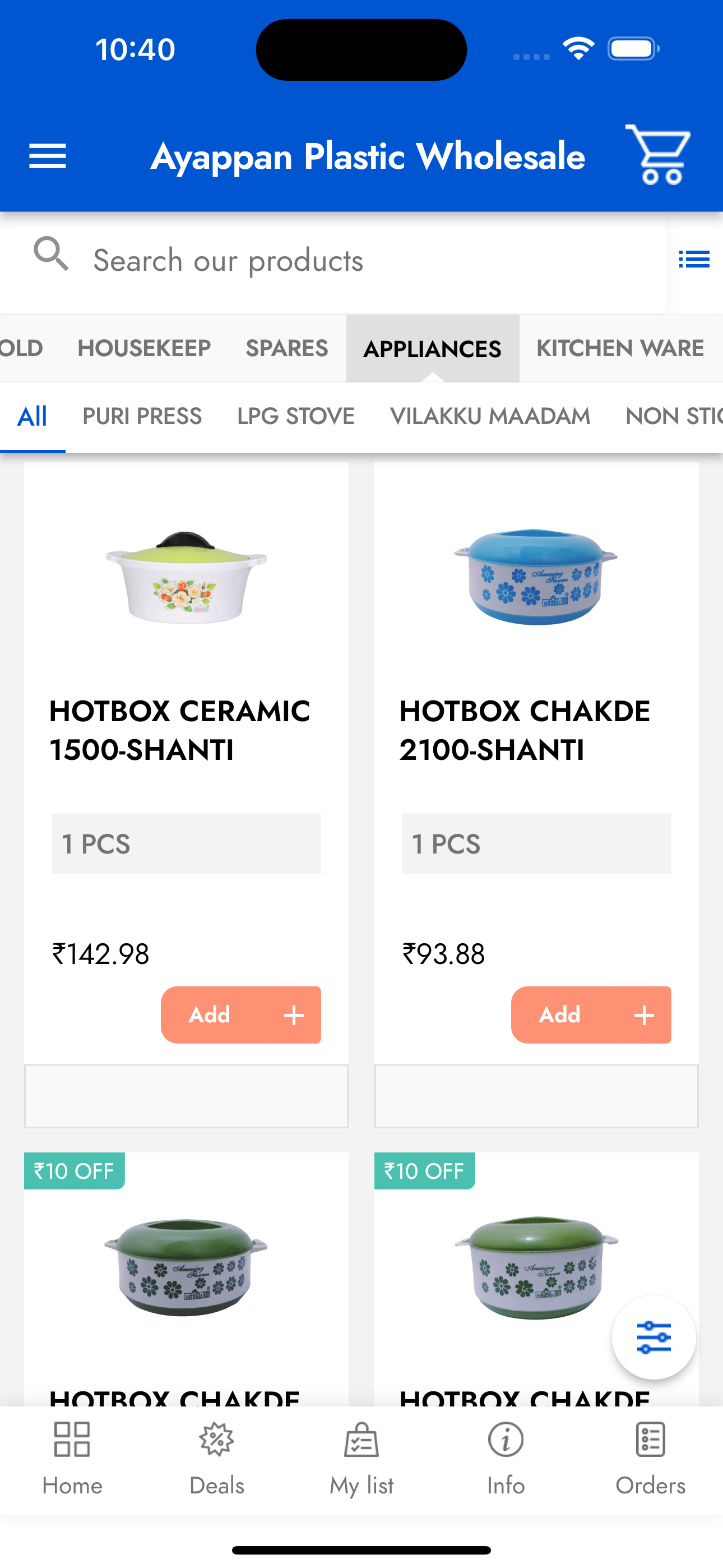 Ayappan Plastic Wholesale