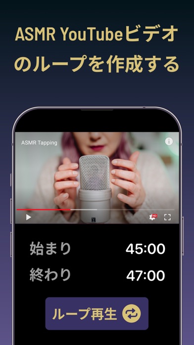 ASMR DJ:睡眠とストレス解消のためのリラクゼーション音のおすすめ画像2