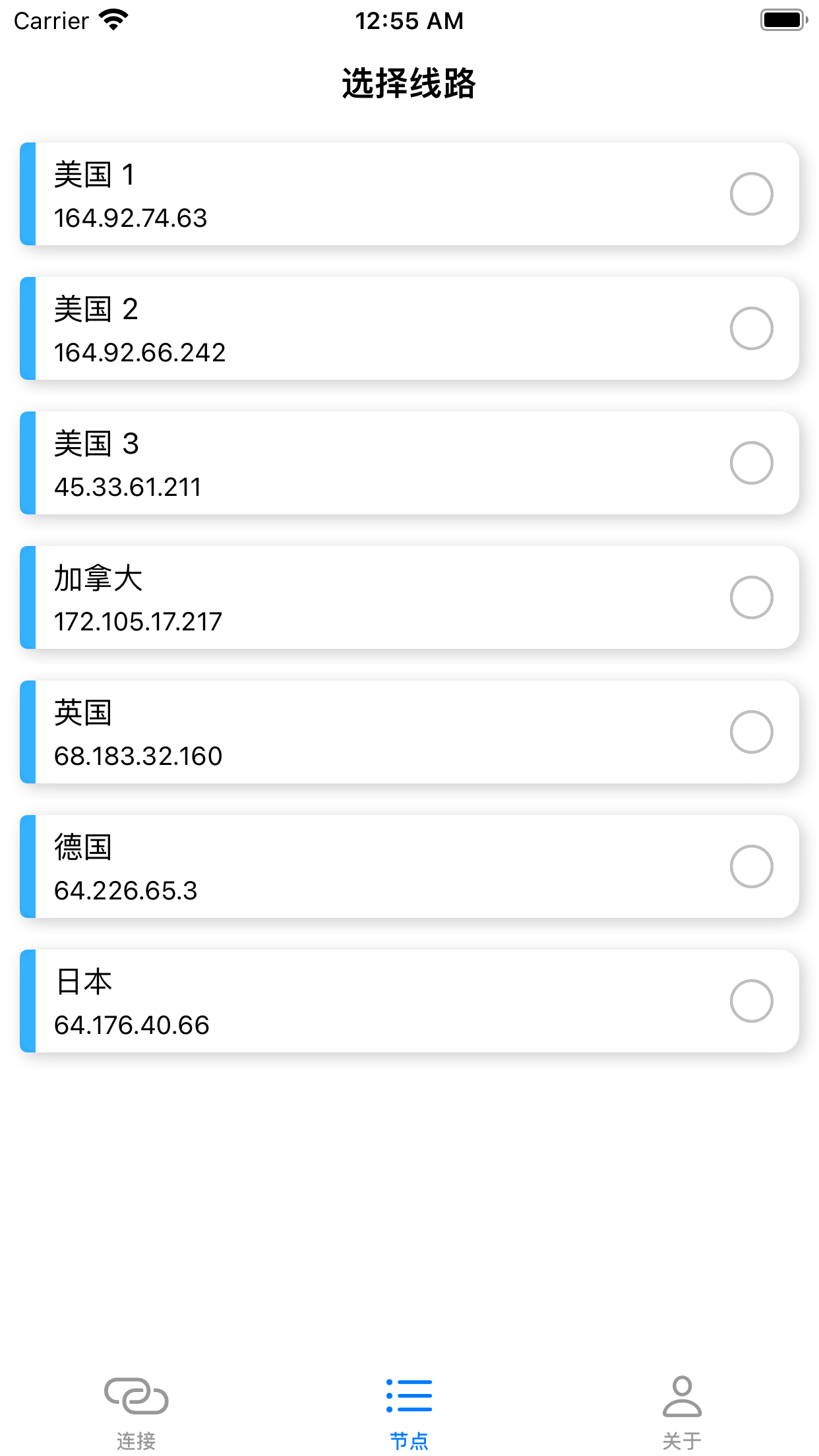 夏时国际加速器-回国VPN直通车