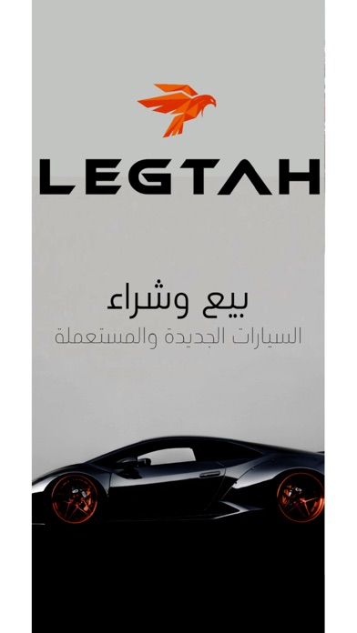 Legtah Screenshot