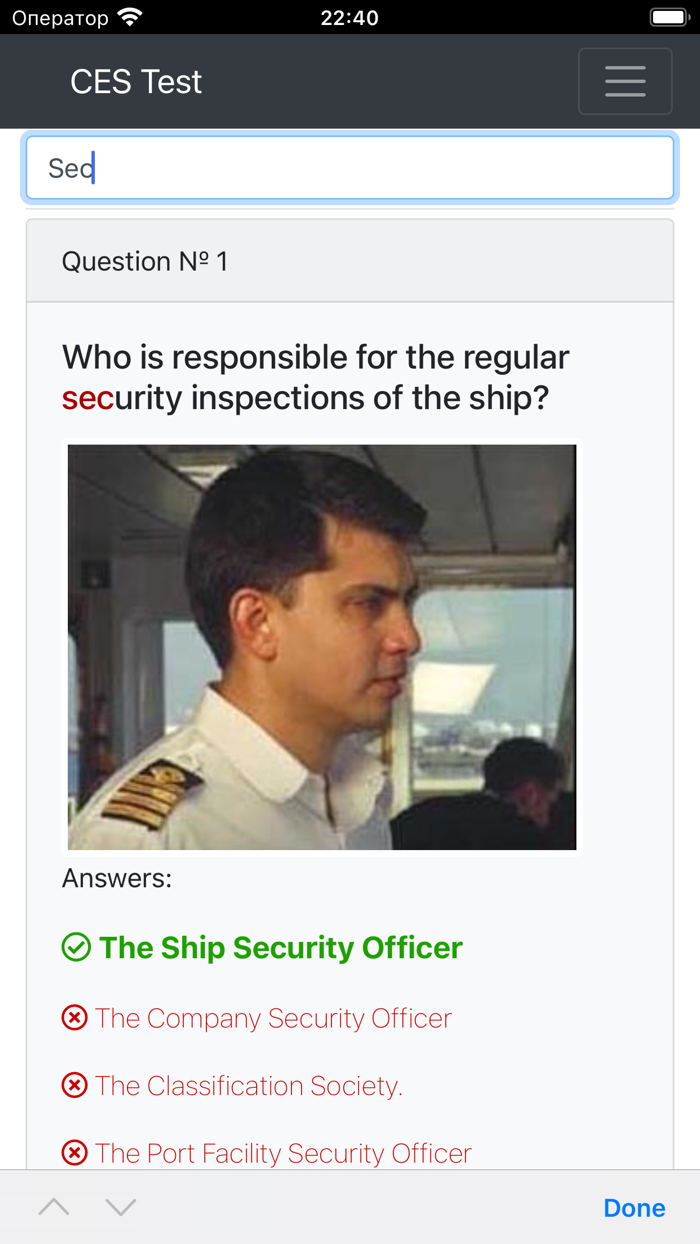 SSO Control operation of ship