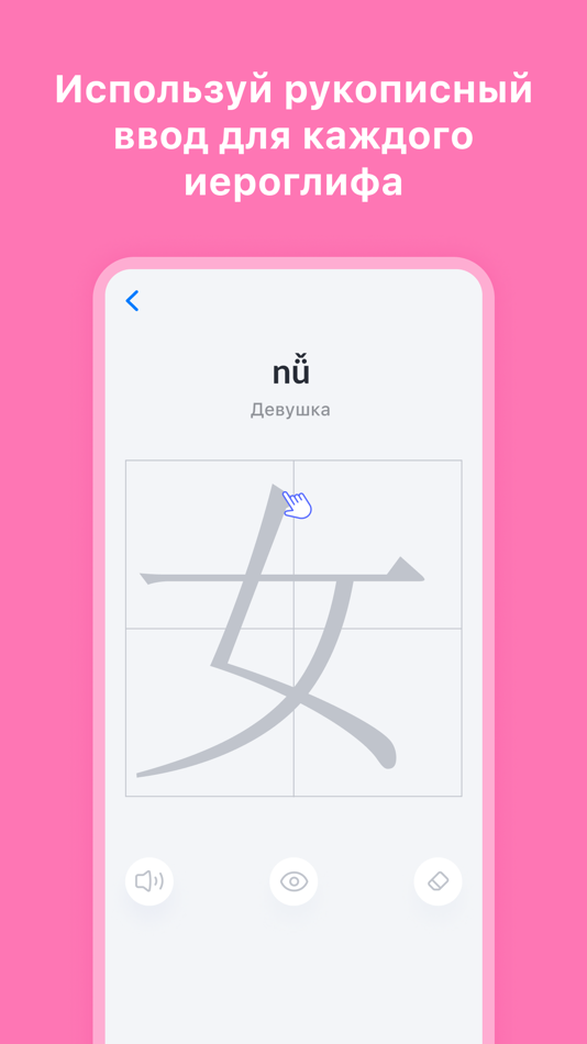 #7. CC Chinese (iOS) 来自: CC Chinese Inc.