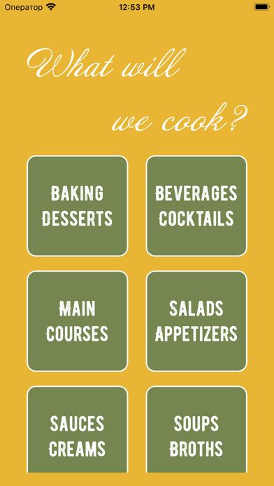 Recipes keeper Screenshot