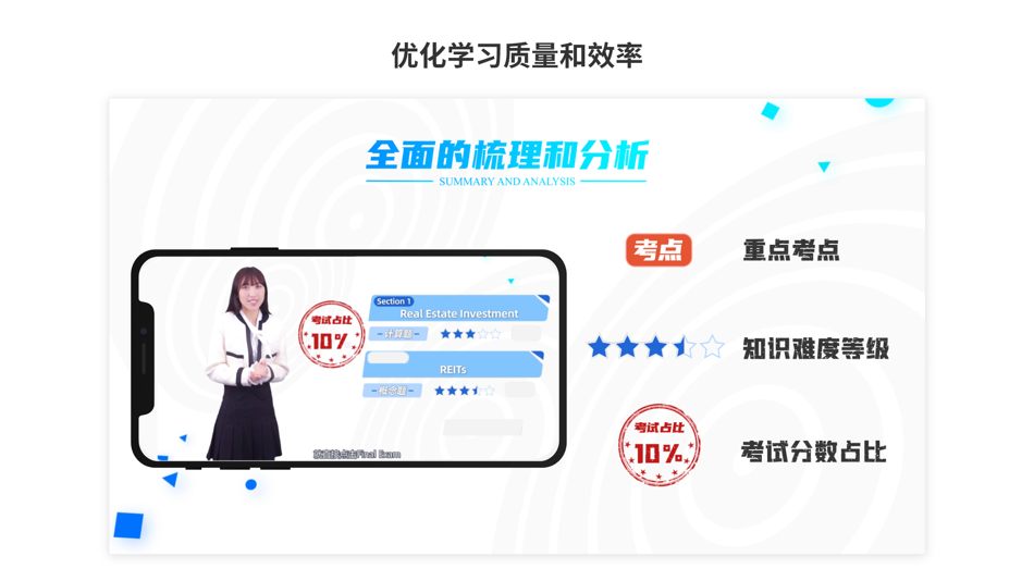 #1. PassBox E-Learning (iOS) 由: Sophiera Academy Technology Ltd.