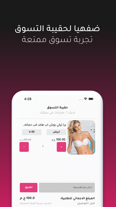 Altorky - التركى هوم وير Screenshot
