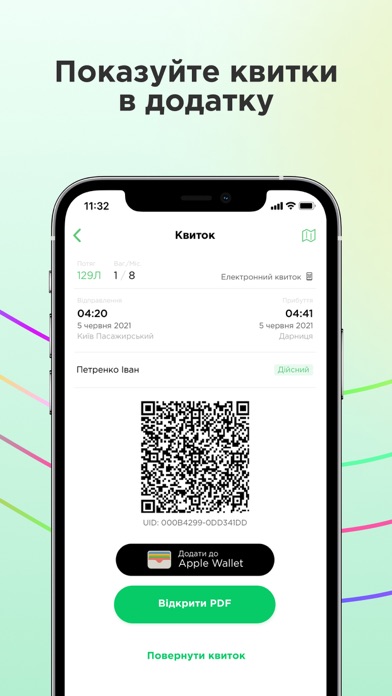 proizd.ua Screenshot