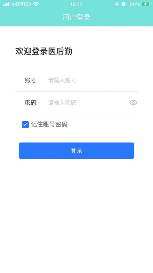 #1. 医后勤(求是之江) (iOS) 由: Shanghai Jianxing Information Technology Co.,Ltd