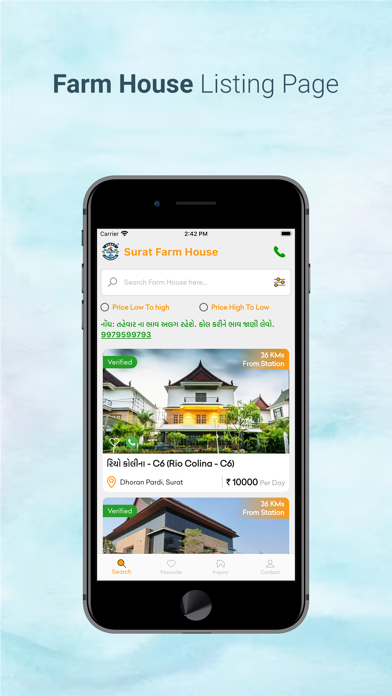 Surat Farm House Screenshot