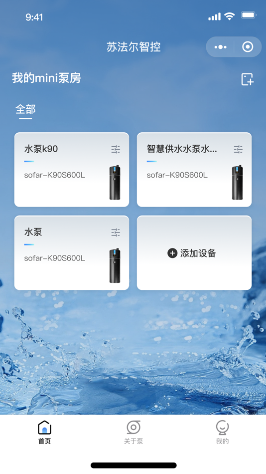 #1. SmartFar (iOS) Podle: 铱塔(深圳)科技有限公司